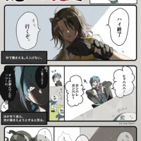 鬼グループ:🦁🦈🐉
ターゲットグループ:監