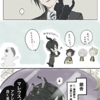 ｢つけられた｣