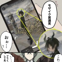 モ貫(?)